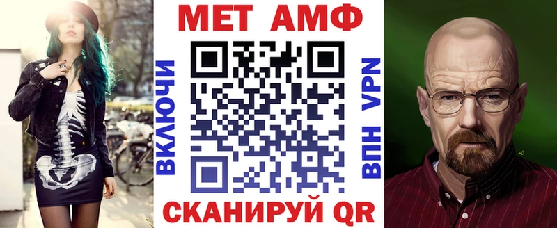 Купить  Холмск  Амфетамин VHQ 
