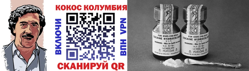 Купить закладки  Холмск  КОКАИН Колумбийский 
