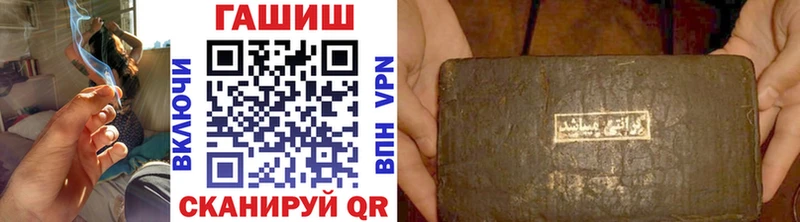 ГАШИШ убойный Холмск