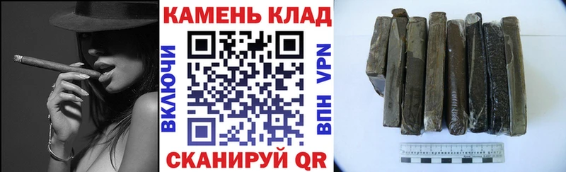 Гашиш hashish  Купить где  Холмск 