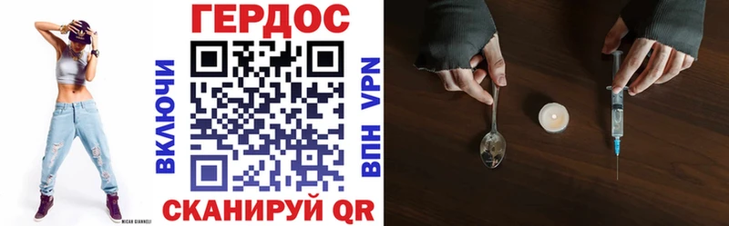 Купить где  Холмск  ГЕРОИН белый 