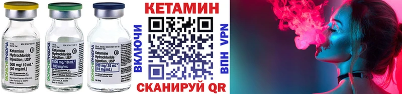 КЕТАМИН ketamine  Купить где  Холмск 