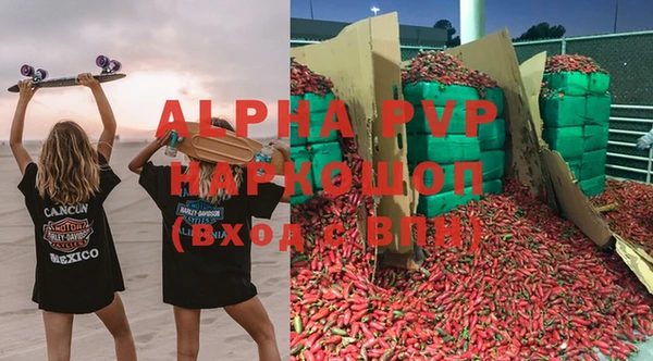 наркотики Верея