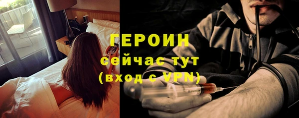 наркотики Верея