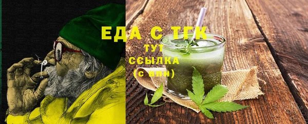 прущая мука Верхнеуральск