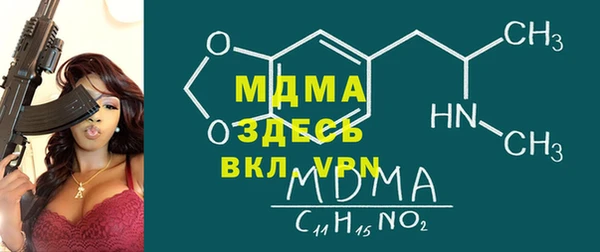 скорость mdpv Верхний Тагил