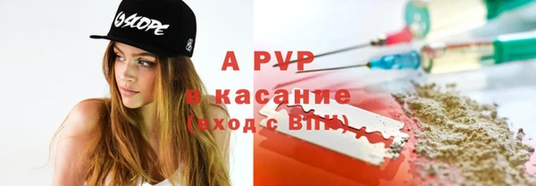 скорость mdpv Верхний Тагил