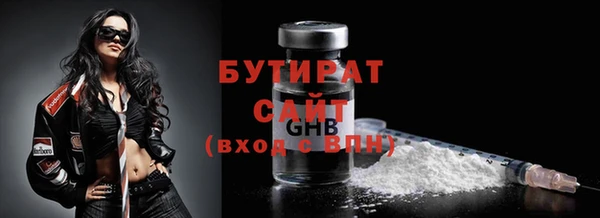 наркотики Верея