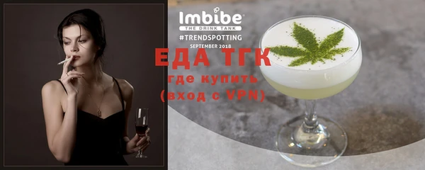 прущая мука Верхнеуральск