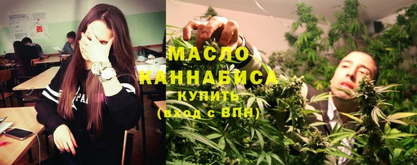 наркотики Верея