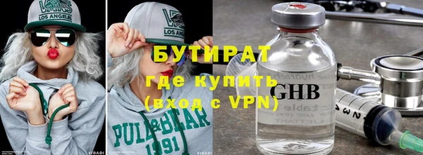 наркотики Верея