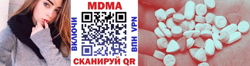 МДМА VHQ  Купить где  Холмск 