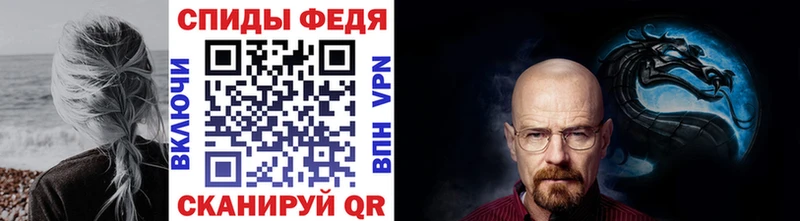Купить где  Холмск  Первитин кристалл 