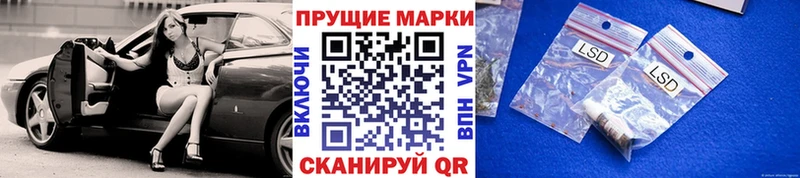 Марки N-bome 1,5мг  Купить где  Холмск 