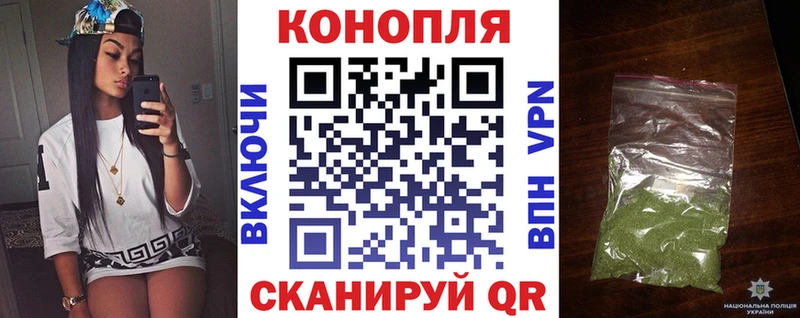 Марихуана индика  Купить где  Холмск 